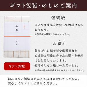姫千寿せんべい二段箱(シュガークリーム12枚入...の詳細画像4