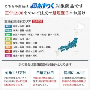 姫千寿せんべい二段箱(シュガークリーム12枚入...の詳細画像5