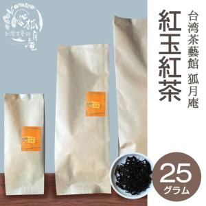 NHKで放送されました】蜜香紅茶/茶葉 10g : 台湾茶藝館 狐月庵 Yahoo