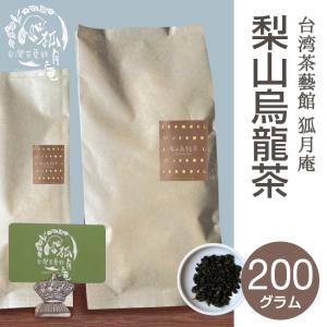 台湾の烏龍茶コンテスト受賞》鹿谷郷凍頂烏龍茶/茶葉 20g : 台湾茶藝