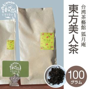 台灣　鹿谷郷　頭等奨　2013年　凍頂烏龍茶　コンテスト　受賞 烏龍茶コンテストの受賞について | 台湾茶藝館 狐月庵