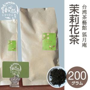 台湾の烏龍茶コンテスト受賞》鹿谷郷凍頂烏龍茶/茶葉 20g : 台湾茶藝