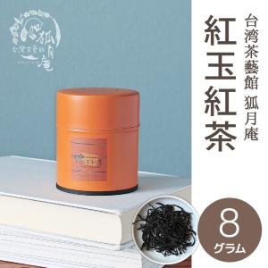 可愛い紅茶缶 中国茶 の商品一覧 ドリンク 水 お酒 食品 通販 Yahoo ショッピング