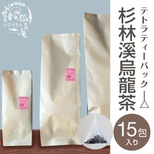 台湾の烏龍茶コンテスト受賞》鹿谷郷凍頂烏龍茶/茶葉 20g : 台湾茶藝