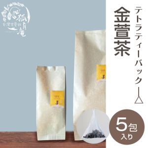 台湾の烏龍茶コンテスト受賞》鹿谷郷凍頂烏龍茶/茶葉 20g : 台湾茶藝