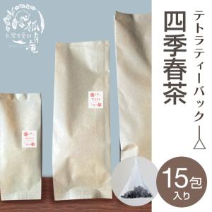 四季春茶/ティーバッグ　15包｜kogetsuan