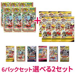 BANDAI 妖怪メダル零 vol.3 バンダイ（ガチャガチャ）全16種