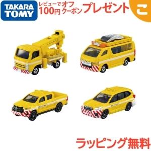 トミカリミテッド　高速隊パトロールカー 4台セット トミカリミテッド 高速隊パトロールカー 4台セット