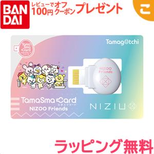 最終値下げ　たまスマカード　マリンチェンジ Amazon | たまごっち たまスマカード マリンチェンジ