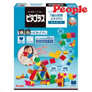 ピープル ピープル ピタゴラス BASIC 1歳の知育ピタゴラス マグネット