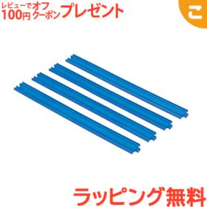 タカラトミー プラレール R-07 2倍直線レール 4本入 電車 でんしゃ レール 線路 乗り物 ギフト プレゼント 追加｜kogumastore