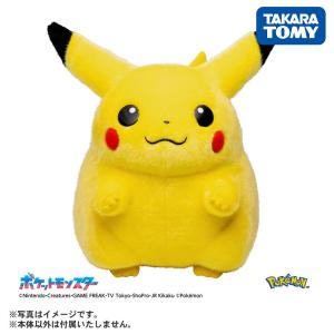 タカラトミー ポケットモンスター ポケモン30周年記念 おかえり ピカチュウ 1 1 ポケモン ピカチュウ ぬいぐるみ キャラクター おもちゃ こども