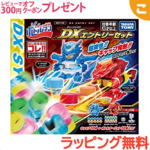 タカラトミー（TAKARA TOMY） ボトルマン G キャップ シリーズ ボトル