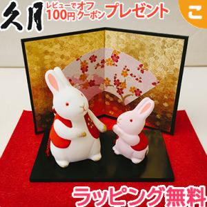卯親子土鈴 白・ピンク R-6K 久月 干支 親子 福 卯