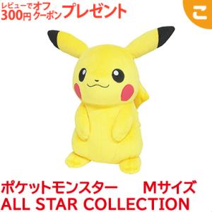 ルナアーラ ぬいぐるみの商品一覧 通販 Yahoo ショッピング