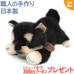 昭和レトロ　三英　ぬいぐるみ　グレイスフル　ポメラニアン　犬ぬいぐるみ　日本製 hondastore_3a-koinu-siz