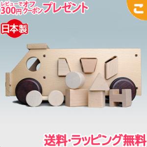 コイデ東京 パズルトラック M03 木のおもちゃ 日本製 KOIDE｜kogumastore