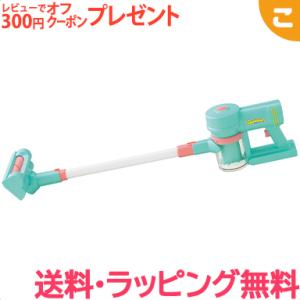 わくわく4WAY ピカピカそうじき 石川玩具 Gokko ままごと おもちゃ ごっこ遊び こども キッチン 果物 お料理 ギフト プレゼント｜kogumastore