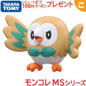 タカラトミー ポケットモンスター モンコレ MS-24 モクロー ポケモン フィギュア おもちゃ こ...