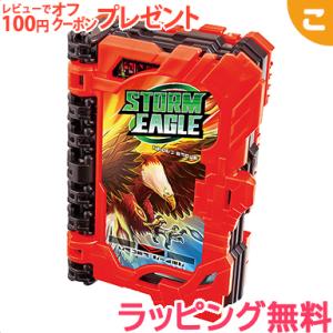 仮面ライダーセイバー DXストームイーグル ワンダーライドブック