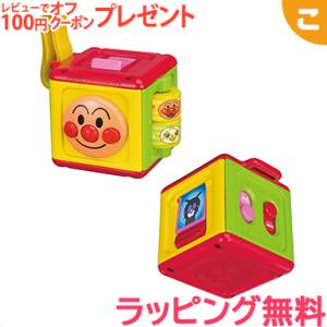 ジョイパレット（JoyPalette） それいけ！アンパンマン かんたん