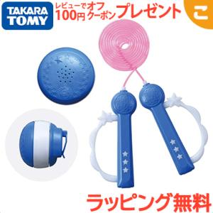 タカラトミー ダンスキップ west2 ver. ウエスト バージョン おもちゃ なわとび 縄跳び ダンス ギフト プレゼント｜kogumastore