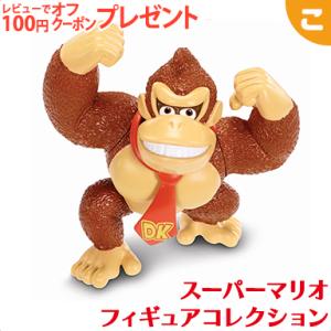 中古即納』{FIG} ドンキーコング スーパーマリオスタンダード