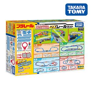 タカラトミー プラレール 20のレイアウトでかっこよく走らせよう DXレールキット 電車 レール で...