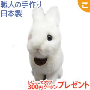 HANSA 3313 白ウサギ 30 WHITE RABBIT うさぎ ぬいぐるみ : HONDA