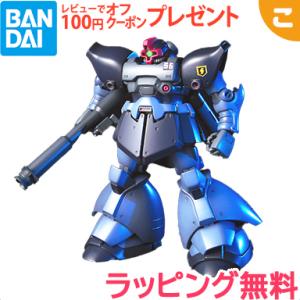 Hguc ドムの商品一覧 通販 Yahoo ショッピング