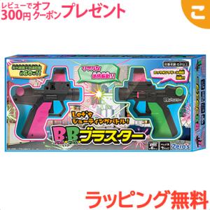 おもちゃ銃 リアルの商品一覧 通販 Yahoo ショッピング