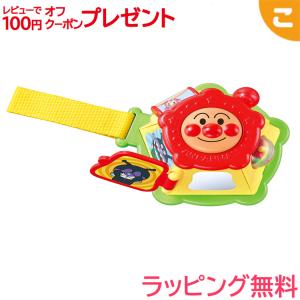 アンパンマンはじめてハウスドールセット わくわくキャンピングカー