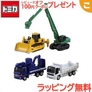 タカラトミー トミカ 建設車両セット 5 くるま 車 乗り物 おもちゃ 男の子 ギフト プレゼント