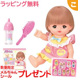 メルちゃん お人形セット おせわだいすきメルちゃん 2022年発売モデル パイロットインキ ピンク色 おにんぎょうセット｜kogumastore