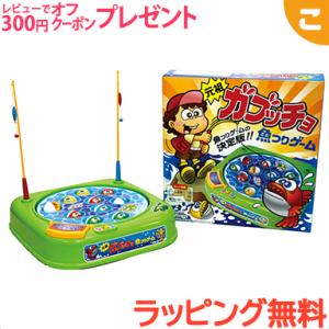 元祖ガブッチョ魚つりゲーム 魚釣り ゲーム 石川玩具 U こぐま ヤフー店 通販 Yahoo ショッピング