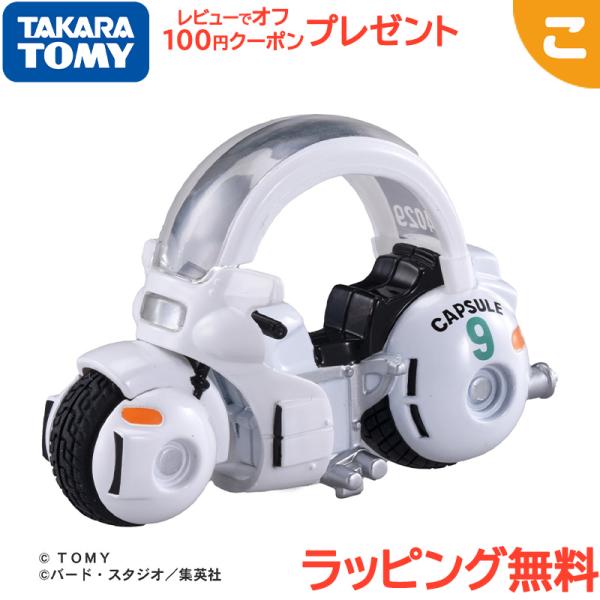 タカラトミー ドリームトミカ トミカ×ドラゴンボール ブルマのカプセルNo.9バイク アニメ キャラ...