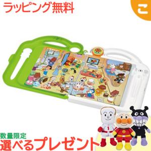 イラスト 本 アンパンマンの商品一覧 通販 Yahoo ショッピング