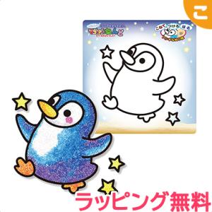 ノブカンパニー マジックねんど ペンピー ペンギン 工作 ねんど 粘土 ぬりえ 塗り絵手作り メイキングトイ 海洋生物 プチギフト