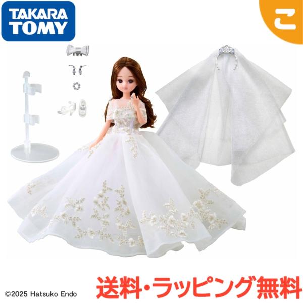 タカラトミー リカちゃん フォトジェニックリカ ハツコ エンドウ ウェディングスタイル ドール 着せ...