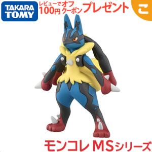 タカラトミー ポケットモンスター モンコレ MS-52 メガルカリオ ポケモン フィギュア おもちゃ...