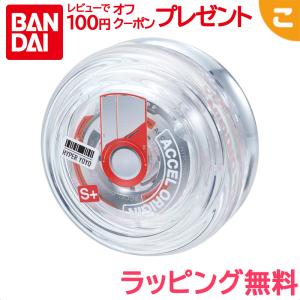 BANDAI（バンダイ） ハイパーヨーヨーアクセル メンテナンスオイル