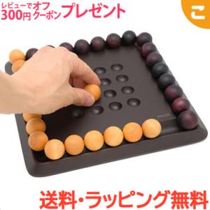 ギガミック ピロス Gigamic PYLOS ボードゲーム 知育玩具 脳トレ ギフト プレゼント フランス発 おもちゃ 木のおもちゃ ファミリーゲーム キャストジャパン｜kogumastore