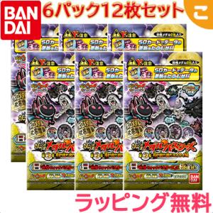6パックセット 妖怪メダルU stage4 〜Hello This is a メリケン妖怪