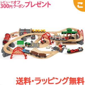 木製レールセット レール＆ロードデラックスセット 33052 木製