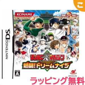 サンデー×マガジン 熱闘 ドリームナイン ニンテンドーDS ソフト ゲームソフト コナミ 任天堂 レアアイテム｜kogumastore