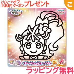 ノブカンパニー トロピカルージュ プリキュア マジックねんど
