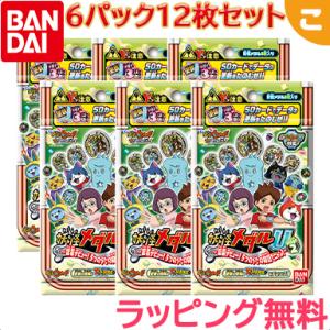 6パックセット 妖怪メダルU stage2 〜銀幕デビュー 5つのうたの物語だニャン 〜 バンダイ ...
