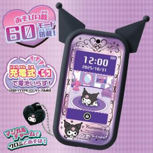 タカラトミー クロミ スマホ wide ゲーム...の詳細画像1
