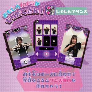 タカラトミー クロミ スマホ wide ゲーム...の詳細画像3