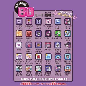 タカラトミー クロミ スマホ wide ゲーム...の詳細画像4